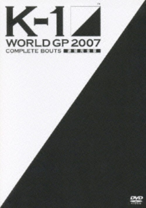 K1 WORLD GP 2008　DVD K1 WORLD GP 2008 DVD（K-1 - World K1 GP Finals Tokyo Japan