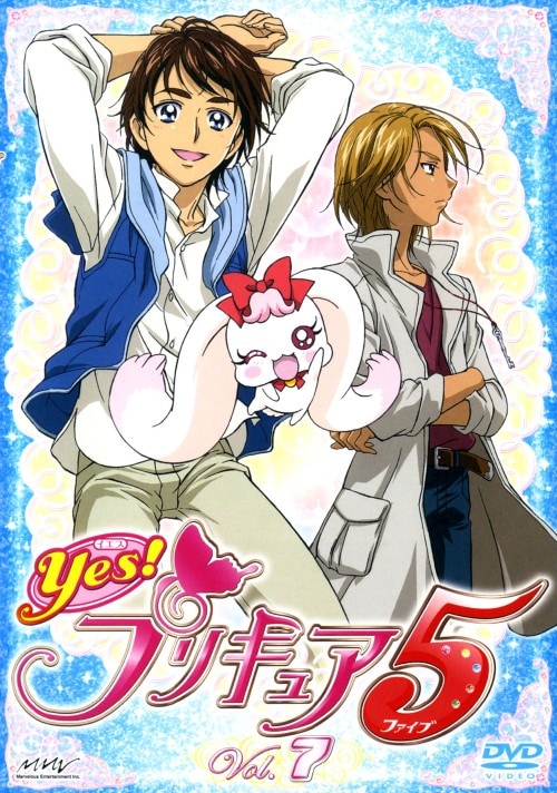 ゲオ公式通販サイト/ゲオオンラインストア【中古】7．Yes