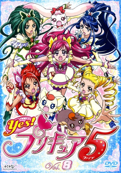 フレッシュプリキュア　YESプリキュア5 他映画DVD フレッシュプリキュア YESプリキュア5 他映画DVD Amazon.co.jp