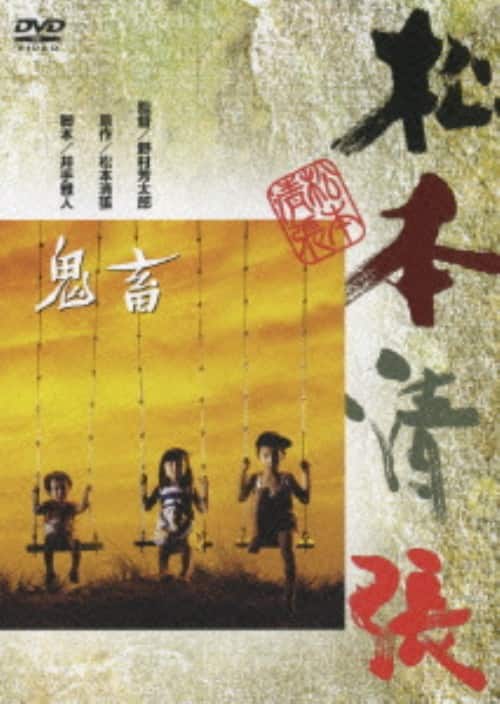 ゲオ公式通販サイト/ゲオオンラインストア【中古】2．トリック