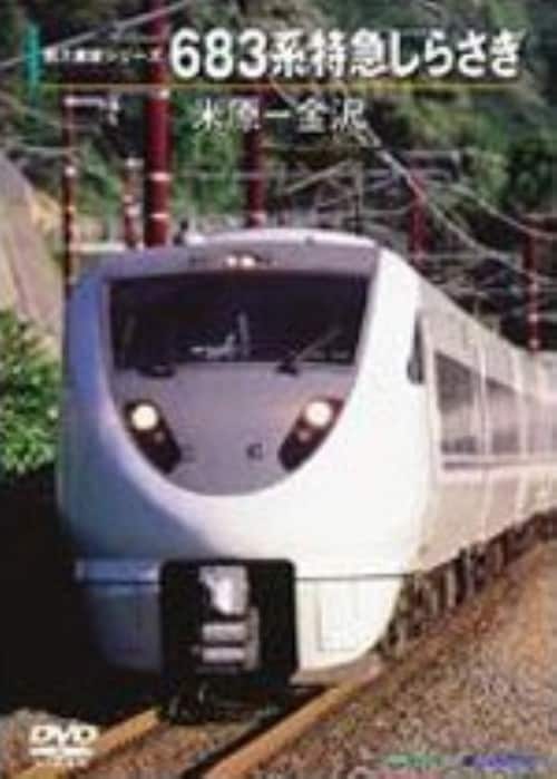 ゲオ公式通販サイト/ゲオオンラインストア【中古】ブリッツクリーグ