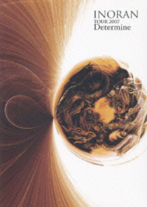 【中古】INORAN/TOUR 2007 Determine 【DVD】/INORAN