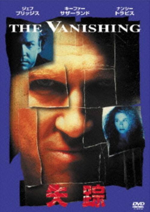 �y���Áz�����j���H (1993) �yDVD�z�^�L�[�t�@�[�E�T�U�[�����h