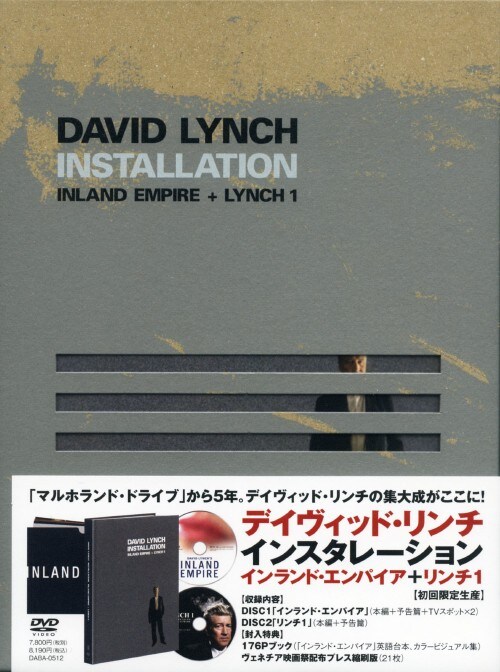 yÁzjfCBbhE` CX^[V/ChEGc yDVDz^[E_[