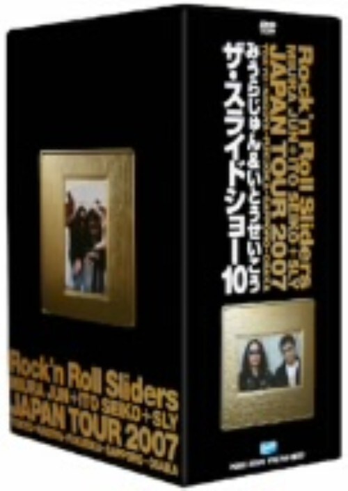 【中古】初限)10.ザ・スライドショー BOX 【DVD】/みうらじゅん