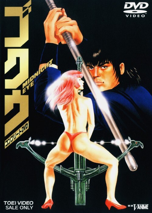 yÁzSNE Rv[g yDVDz^cd