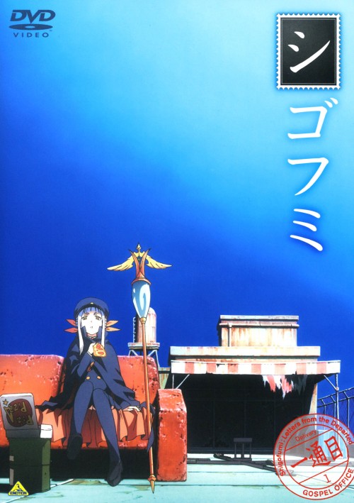 【中古】 新機動戦記ガンダムW　1/ＤＶＤ/BCBAー3012 Amazon.co.jp: 新機動戦記ガンダムW 1 [DVD] : ガンダムW: DVD