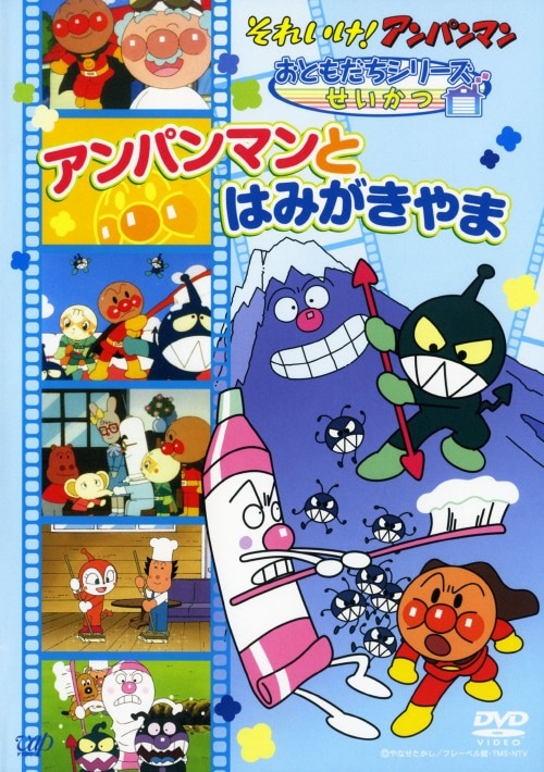 ゲオ公式通販サイト/ゲオオンラインストア【中古】世界名作劇場