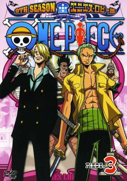 【中古】3.ワンピース 9th エニエス・ロビー篇 【DVD】/田中真弓
