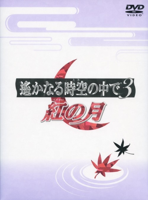 ゲオ公式通販サイト/ゲオオンラインストア【中古】1．ベルサイユの