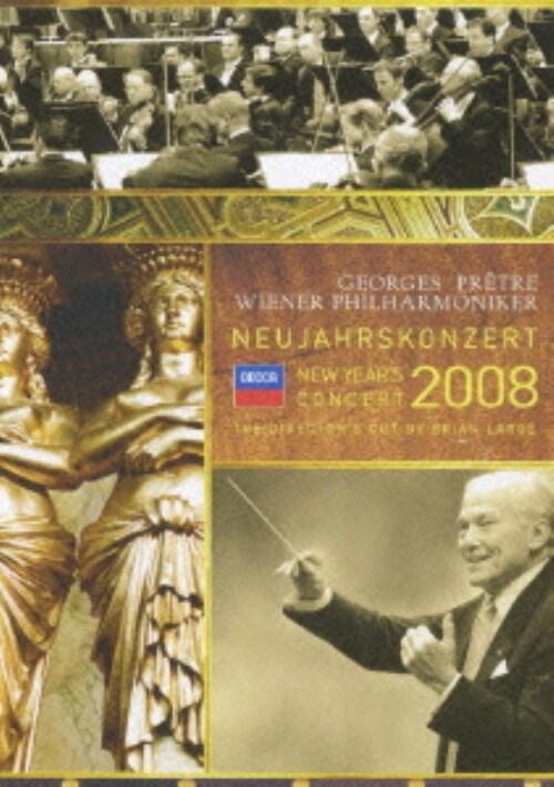 【中古】ニューイヤー・コンサート 2008 【DVD】/プレートル