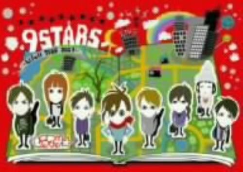 �y���Áz�����}�T�^9STARS -Lifull TOUR 2007- �yDVD�z�^�����}�T��