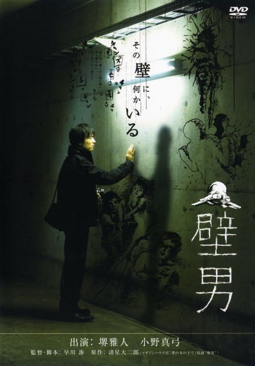 ゲオ公式通販サイト/ゲオオンラインストア【中古】押井守シネマ