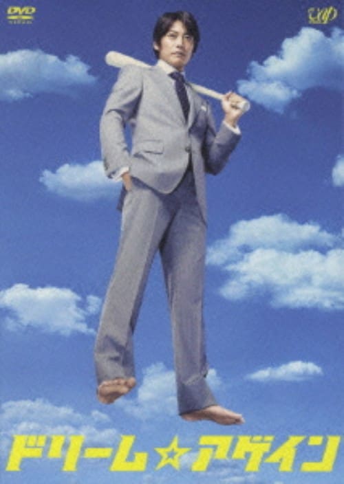 ゲオ公式通販サイト/ゲオオンラインストア【中古】古畑任三郎 3rd BOX