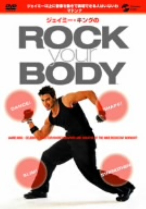 yÁzWFC~[ELORock Your Body _Xłc yDVDz^WFC~[ELO