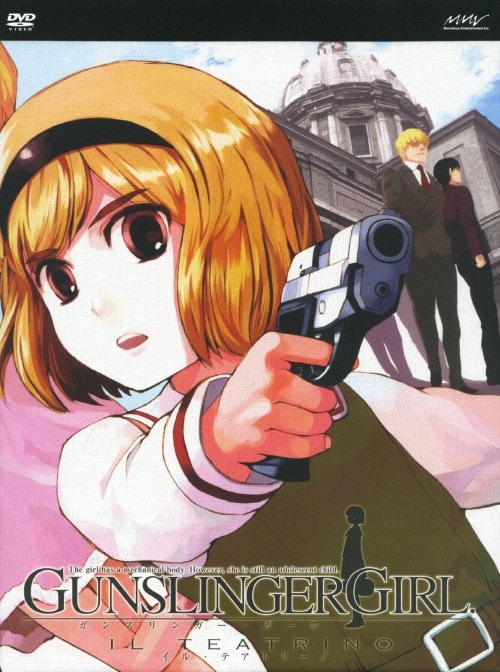 ゲオ公式通販サイト/ゲオオンラインストア【中古】初限）5