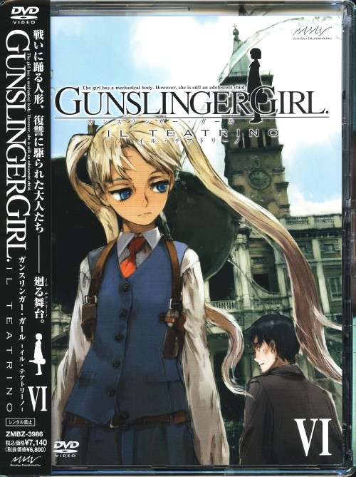 ゲオ公式通販サイト/ゲオオンラインストア【中古】初限）6