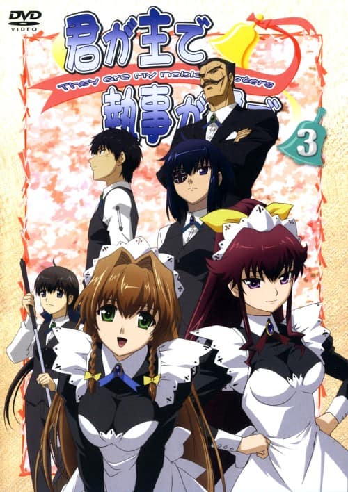 ゲオ公式通販サイト/ゲオオンラインストア【中古】初限）半分の月が