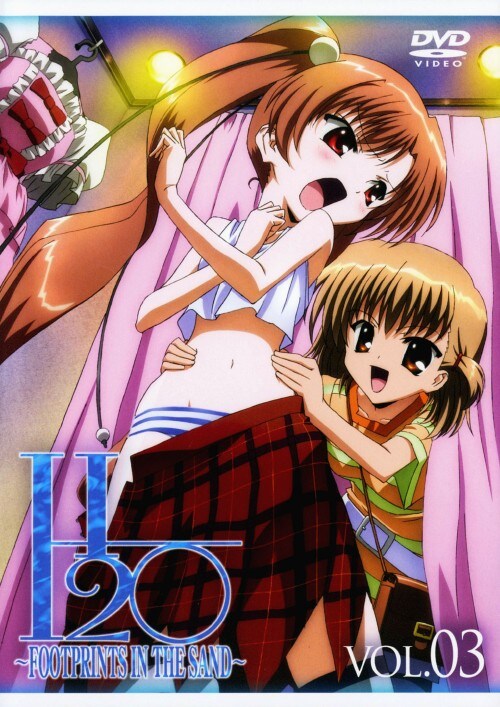 【中古】3.H2O FOOTPRINTS IN THE SAND 【DVD】/小清水亜美