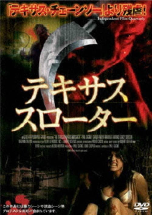 ゲオ公式通販サイト/ゲオオンラインストア【中古】クライモリ DX版