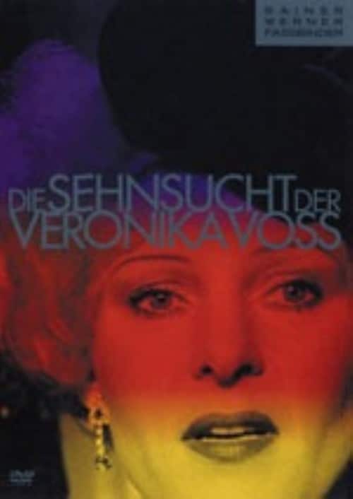 【中古】ヴェロニカ・フォスのあこがれ 【DVD】/ローゼル・ツェヒ