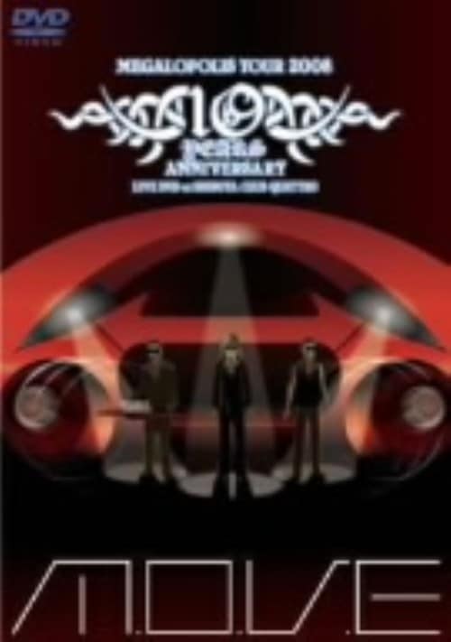 【中古】10th Anniversary Live 【DVD】/m.o.v.e