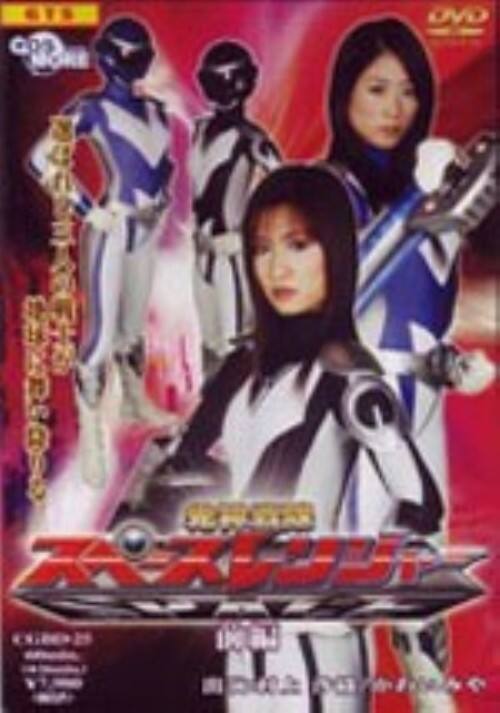 ゲオ公式通販サイト/ゲオオンラインストア【中古】前．光神戦隊