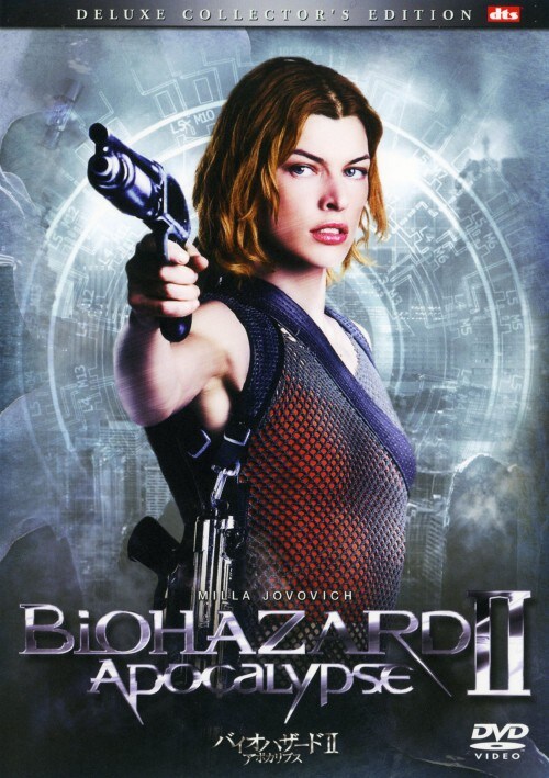 【中古】2.バイオハザード アポカリプス DX・コレクターズ・ED 【DVD】/ミラ・ジョヴォヴィッチ