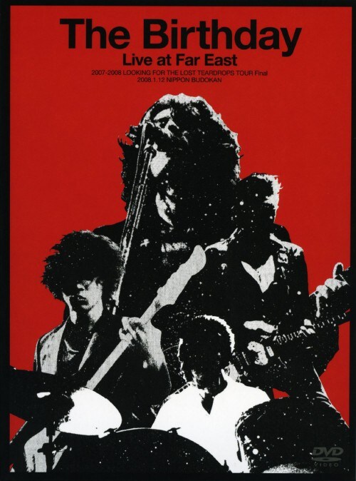 【中古】初限)The Birthday/Live at Far East2007 【DVD】/The Birthday