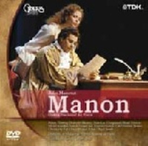 【中古】マスネ:楽劇 「マノン」 【DVD】/ヘスス・ロペス=コボス