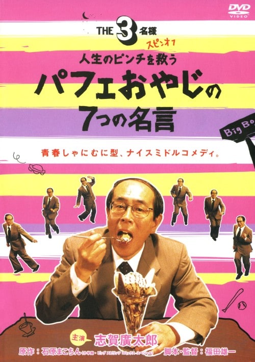 yÁzTHE3l l̃s`~ptF₶7c yDVDz^uAY