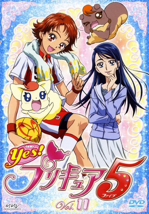 ゲオ公式通販サイト/ゲオオンラインストア【中古】11．Yes