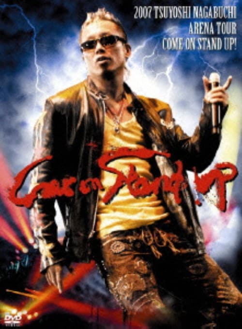 ゲオ公式通販サイト/ゲオオンラインストア【中古】RIP SLYME／GOOD