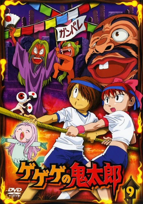 ゲオ公式通販サイト/ゲオオンラインストア【中古】ポケットモンスター