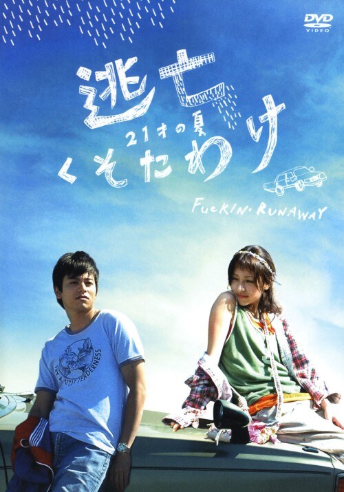 yÁzS킯 QP˂̉ yDVDz^g