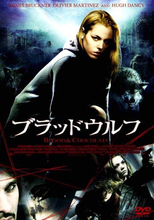 【中古】ブラッドウルフ 【DVD】/アグネス・ブルックナー