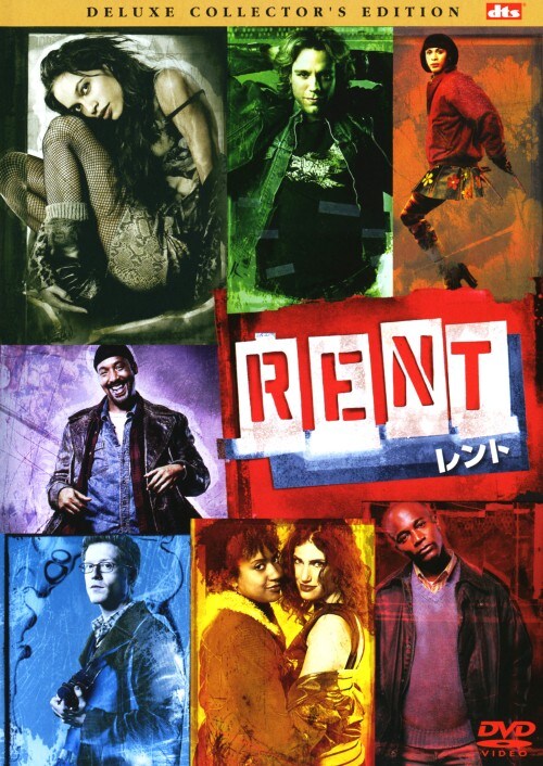 【中古】レント DX・コレクターズ・ED 【DVD】/ロザリオ・ドーソン