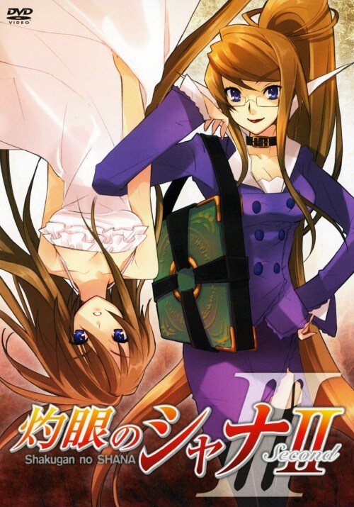 yÁzRD܊̃ViQ yDVDz^B{b