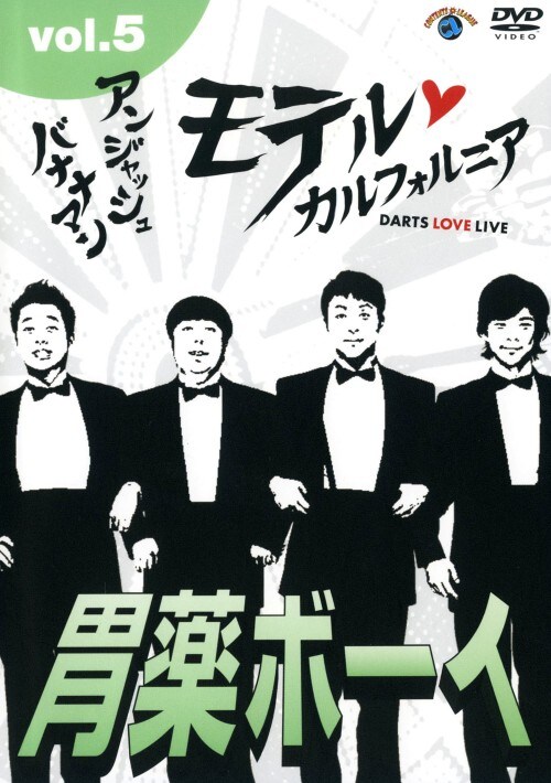 yÁzTDeJtHjA DARTS LOVE LIVE yDVDz^AWbV