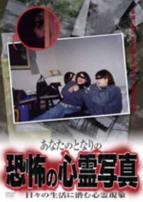 ゲオ公式通販サイト/ゲオオンラインストア【中古】あなたのとなりの