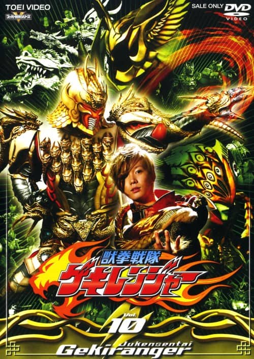 ゲオ公式通販サイト/ゲオオンラインストア【中古】3．世界忍者戦
