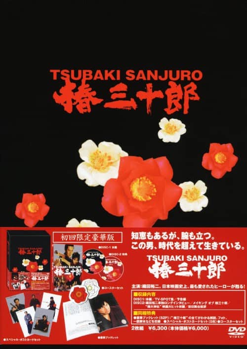 ゲオ公式通販サイト/ゲオオンラインストア【中古】座頭市物語 【DVD