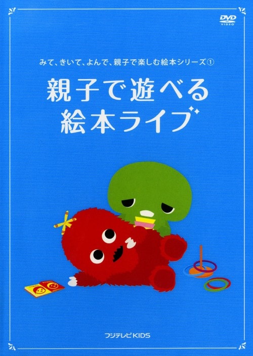 ゲオ公式通販サイト/ゲオオンラインストア【中古】1．みてきいて