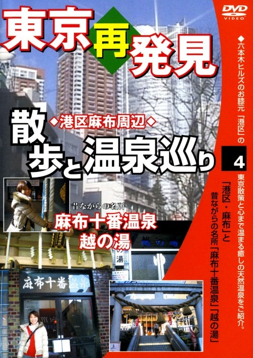 yÁzSDĔEUƉ򏄂 ̂Ȃc yDVDz^q