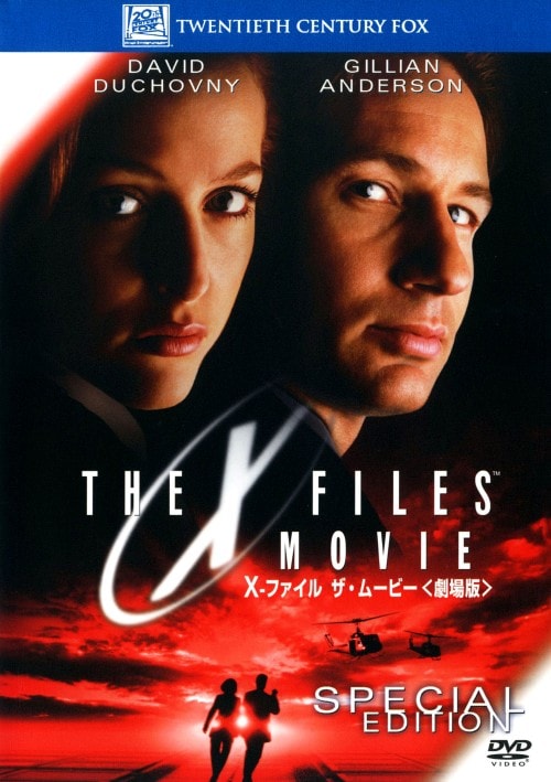 【中古】X−ファイル ザ・ムービー 【DVD】/デイビッド・ドゥカブニー