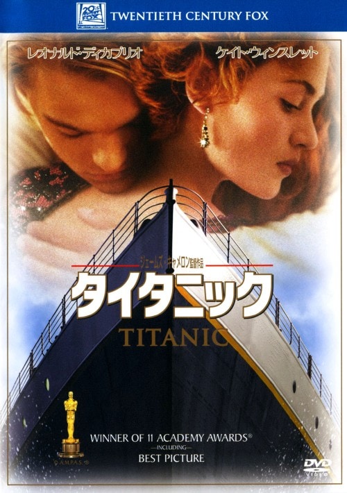 ゲオ公式通販サイト/ゲオオンラインストア【中古】太陽と月に背