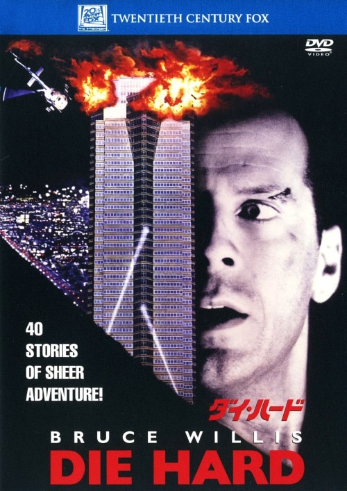 �y���Áz�_�C�E�n�[�h �yDVD�z�^�u���[�X�E�E�B���X