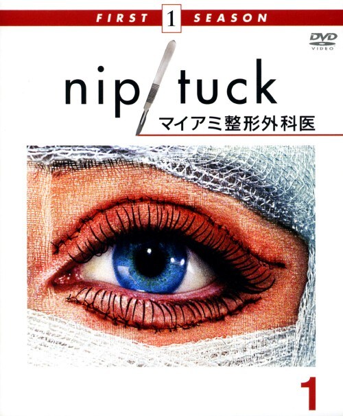 yÁzPDnip/tuck }CA~`OȈ 1st Zbg yDVDz^fBEEHV