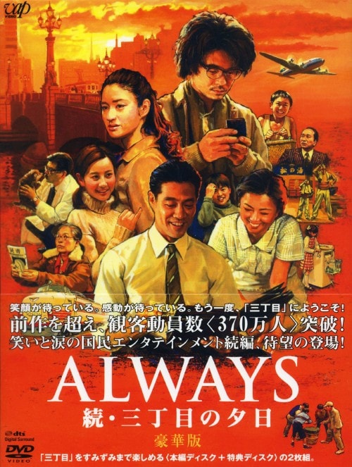 Amazon | [海猿] 全4部映画版 全3枚組収録 完全版 伊藤英明/加藤