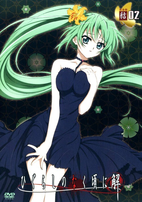 【中古】2.ひぐらしのなく頃に解 捜査録 結 【DVD】/保志総一朗